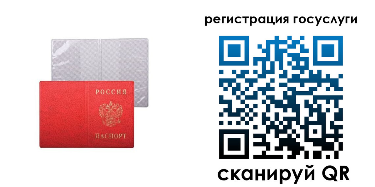временная регистрация в квартире в Дятьково
