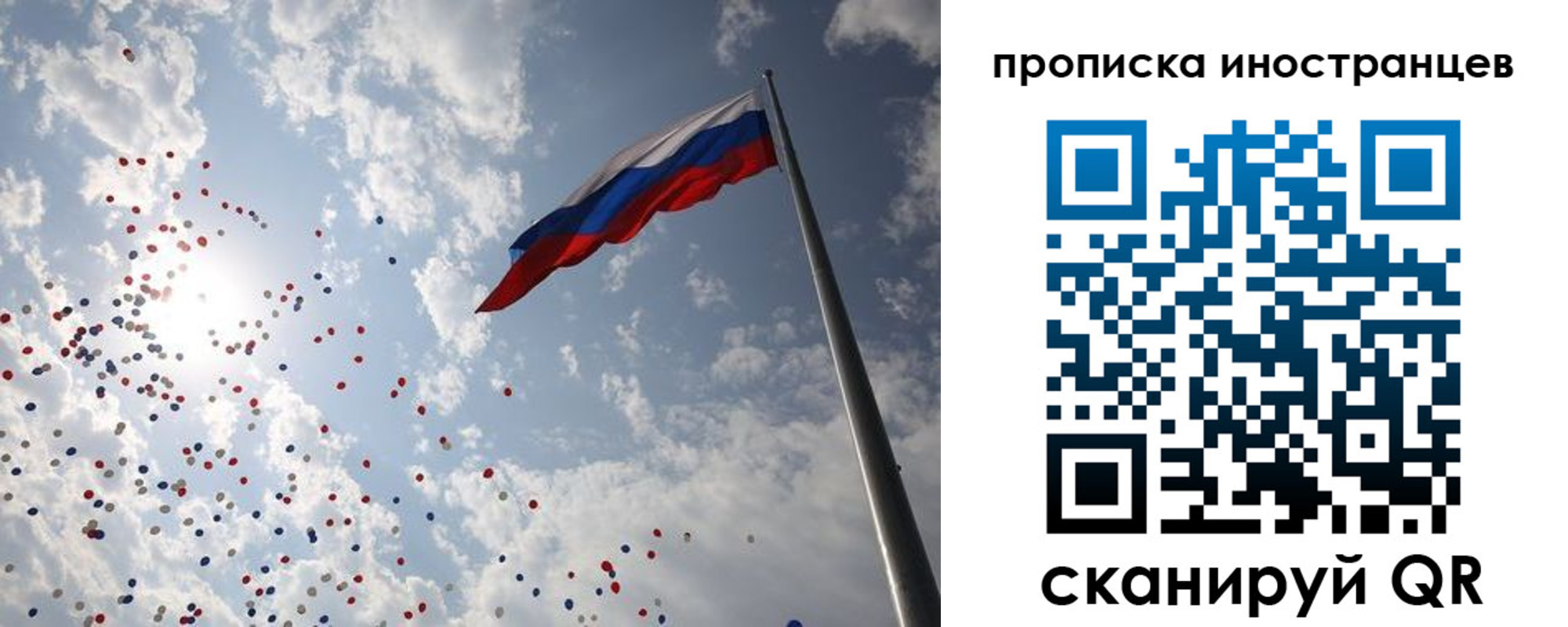 миграционный учет в Дятьково