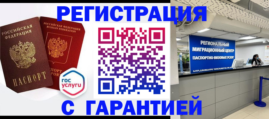 регистрация для дет. сада в Дятьково