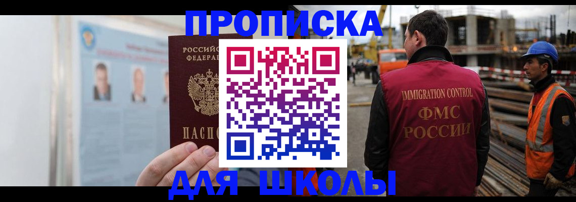 пропишу в квартире в Дятьково