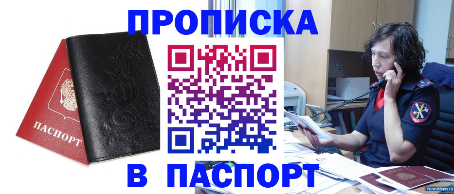 временная регистрация госуслуги в Дятьково