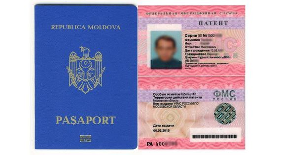 прописка в Дятьково